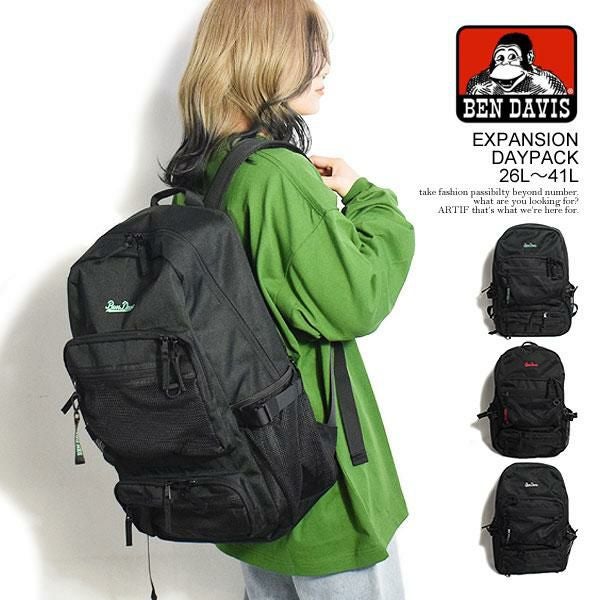 BEN DAVIS ベンデイビス EXPANSION DAYPACK 26L～41L