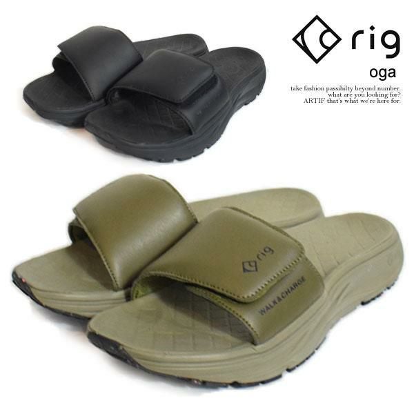 rig FOOTWEAR リグ oga