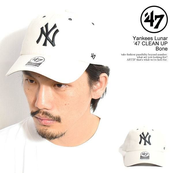 47 フォーティーセブン Yankees Lunar '47 CLEAN UP Bone