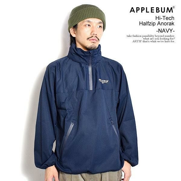 APPLEBUM アップルバム Hi-Tech Halfzip Anorak -NAVY-