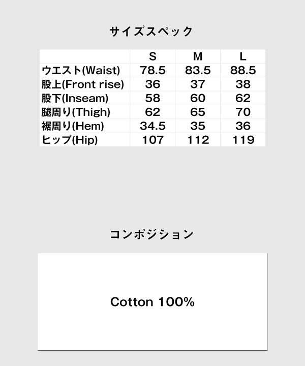 glamb グラム Alternative Bondage Pants