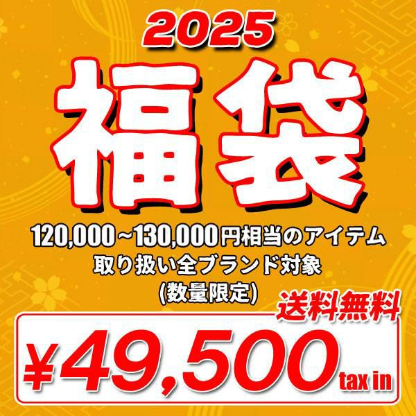 muguet 2025 SPECIAL HAPPY BAG アウターのみ 2026年最新】muguet 福袋の人気アイテム - メルカリ