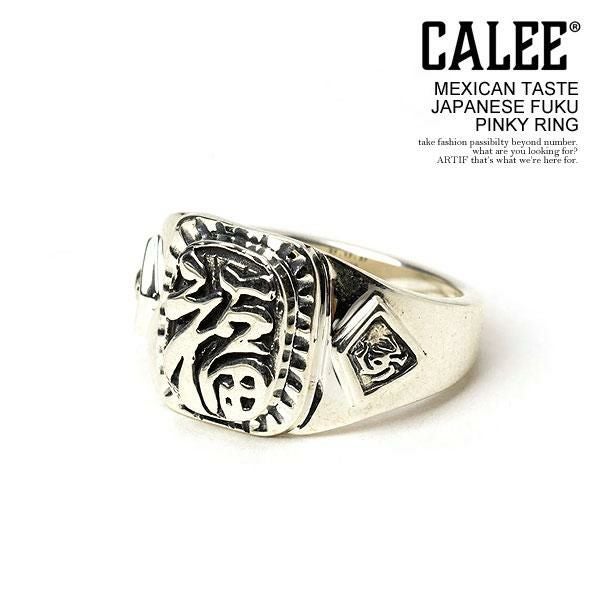 CALEE キャリー MEXICAN TASTE JAPANESE FUKU PINKY RING