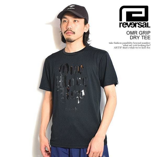 reversal リバーサル OMR GRIP DRY TEE | ARTIF [ストリートブランド