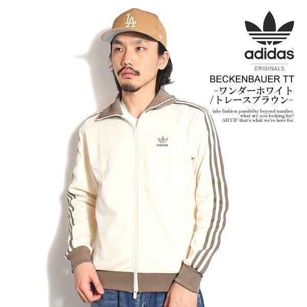 adidas Originals アディダス オリジナルス BECKENBAUER TT -ワンダー
