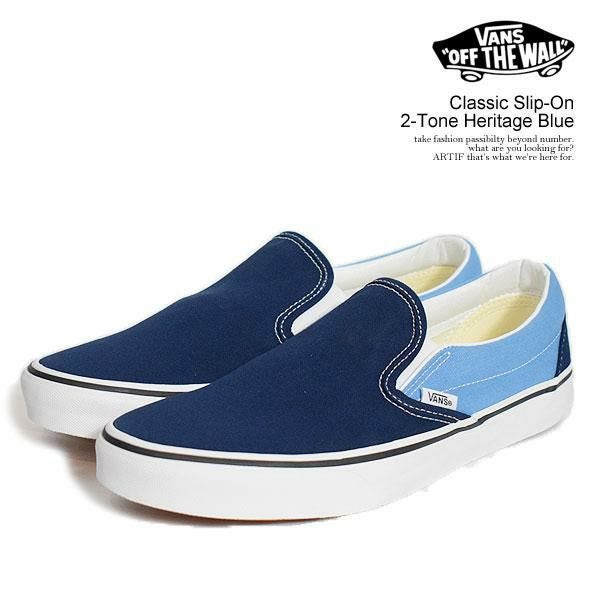 VANS ヴァンズ Classic Slip-On 2-Tone Heritage Blue VANS ヴァンズ Classic Slip-On 2-Tone Heritage Blue