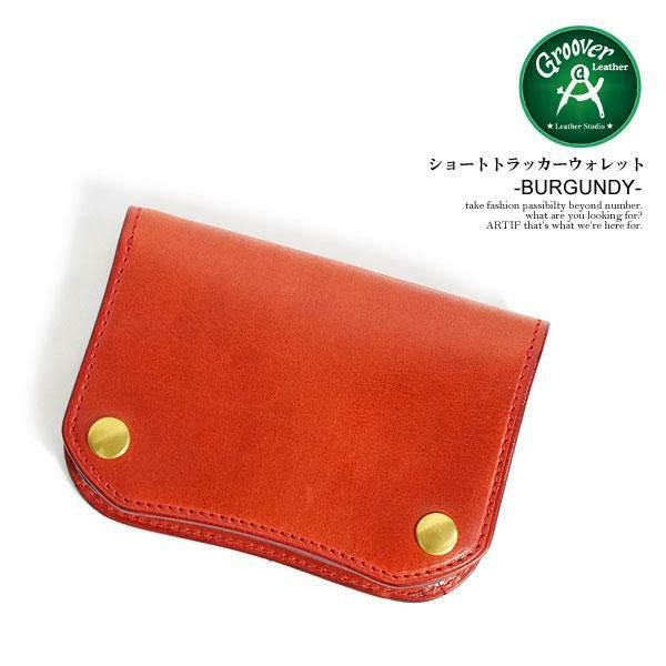 GROOVER LEATHER グルーバーレザー ショートトラッカーウォレット