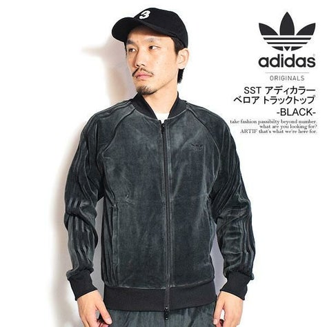 adidas Originals アディダス オリジナルス SST アディカラー ベロア 