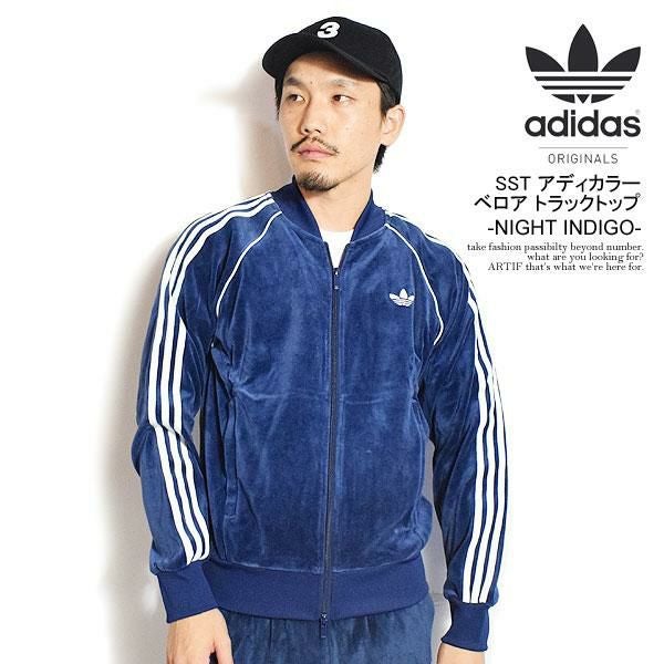 adidas Originals アディダス オリジナルス SST アディカラー ベロア 
