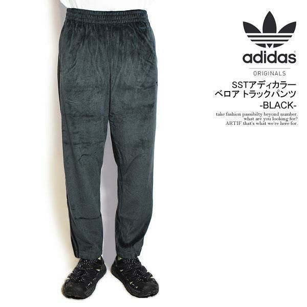 adidas Originals アディダス オリジナルス SSTアディカラー ベロア 