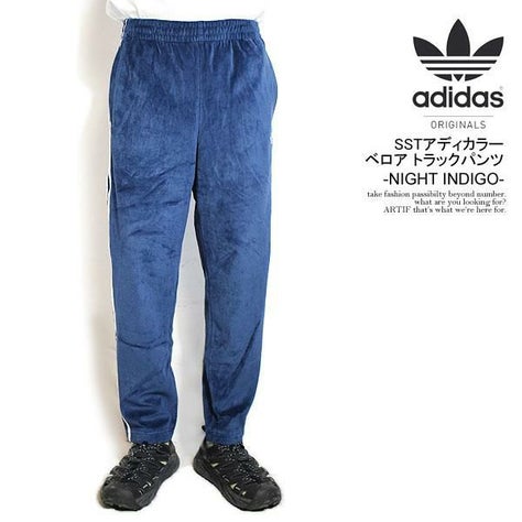 adidas Originals アディダス オリジナルス SSTアディカラー ベロア 
