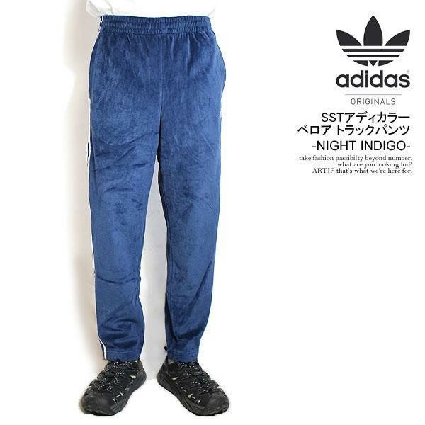 adidas Originals アディダス オリジナルス SSTアディカラー ベロア 