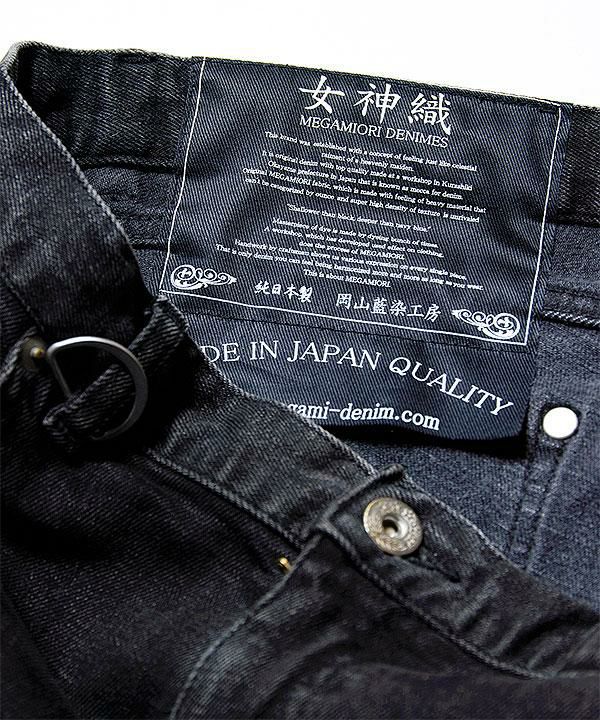 VIRGOwearworks ヴァルゴウェアワークス 女神織denimes