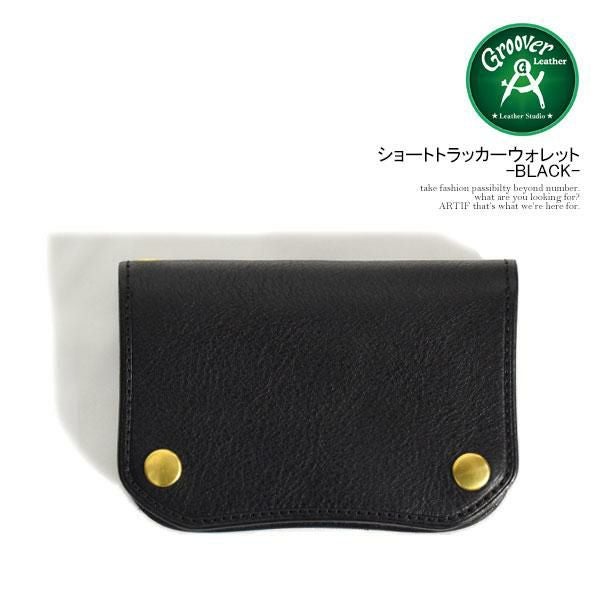 GROOVER LEATHER(グルーバーレザー) | ARTIF [ストリートブランド正規