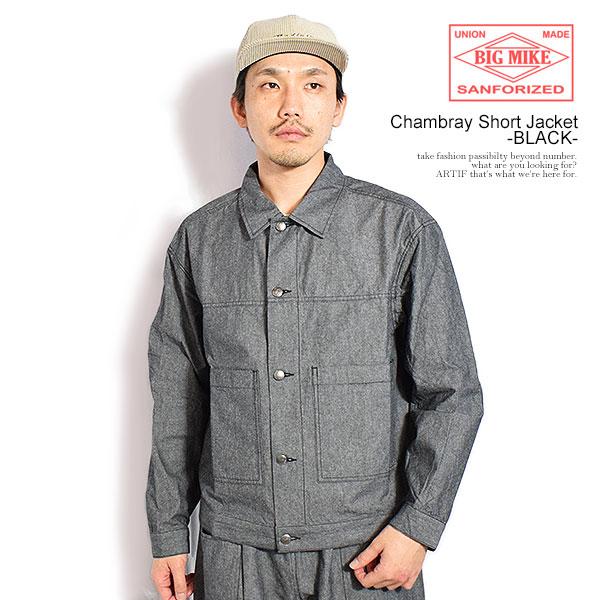 BIG MIKE ビッグマイク Chambray Short Jacket -BLACK-