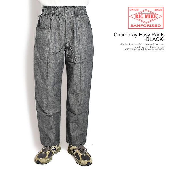 BIG MIKE ビッグマイク Chambray Easy Pants -BLACK-