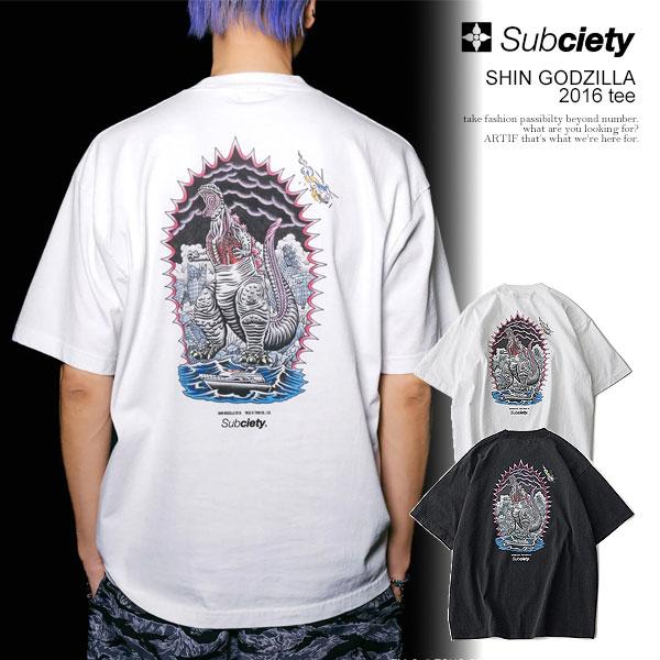 ゴジラ」 × SUBCIETY サブサエティ SHIN GODZILLA 2016 tee