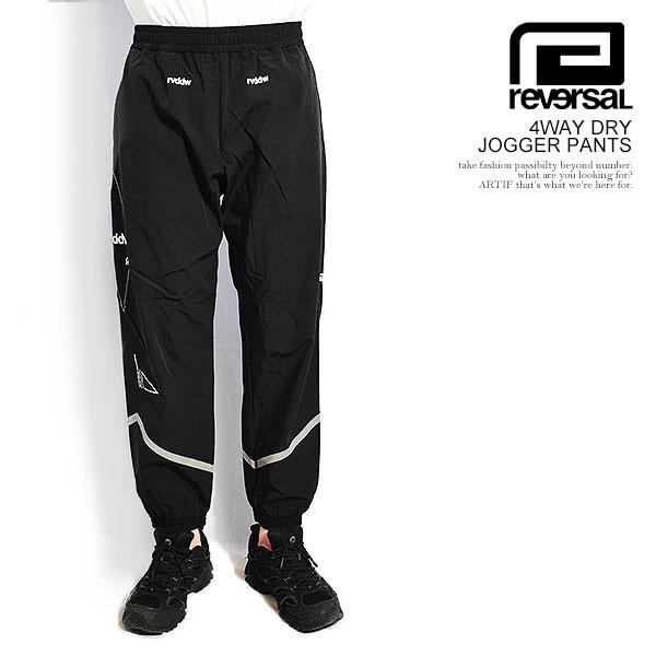 【新品】リバーサルreversal 4WAY DRY WIDE JOGGER reversal リバーサル 4WAY DRY JOGGER PANTS | ARTIF [ストリート