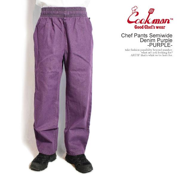 COOKMAN クックマン Chef Pants Semiwide Denim Purple -PURPLE