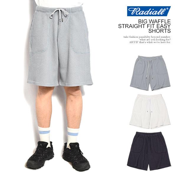 RADIALL ラディアル BIG WAFFLE - STRAIGHT FIT EASY SHORTS