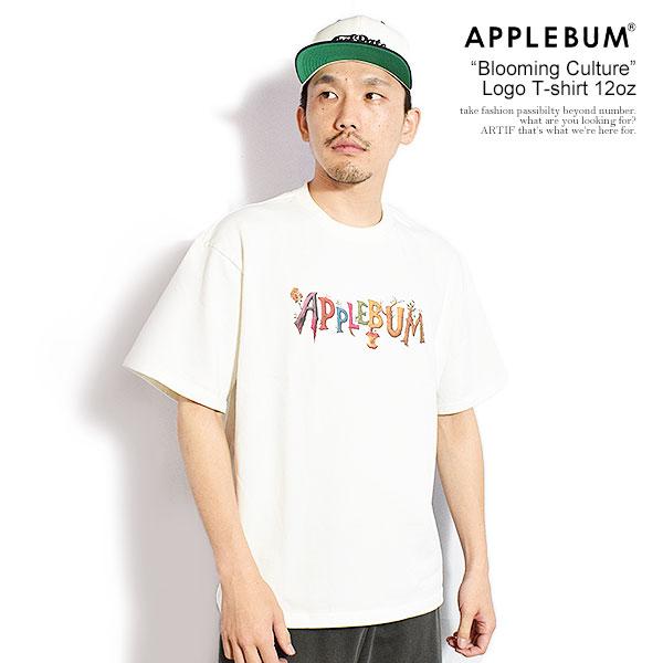 APPLEBUM アップルバム “Blooming Culture” Logo T-shirt 12oz
