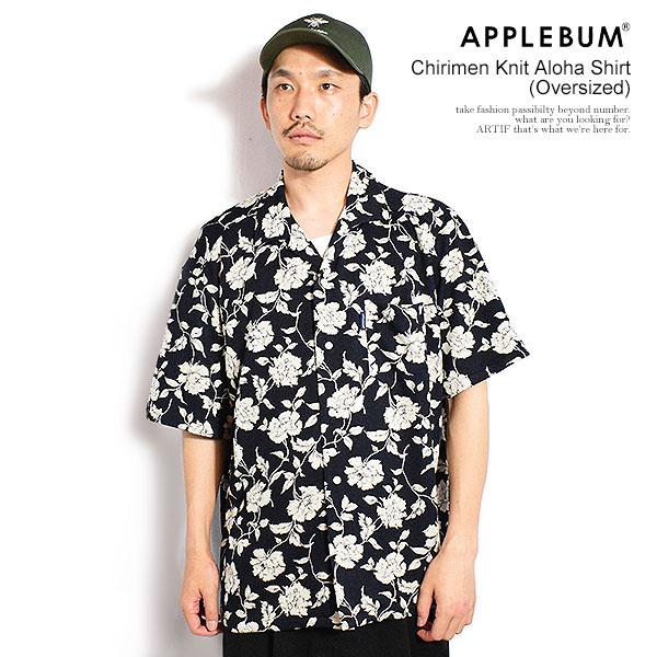 APPLEBUM アップルバム Chirimen Knit Aloha Shirt (Oversized)