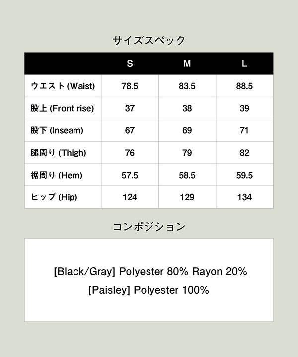 2026 秋 先行予約 8月上旬～中旬入荷予定 glamb グラム Suit Fabric