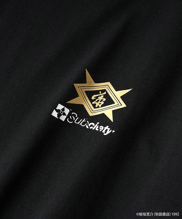 刃牙 × Subciety 先行予約 6月下旬入荷予定 SUBCIETY サブサエティ
