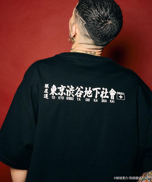 刃牙 × Subciety 先行予約 6月下旬入荷予定 SUBCIETY サブサエティ