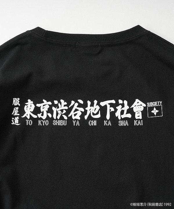 刃牙 × Subciety 先行予約 6月下旬入荷予定 SUBCIETY サブサエティ