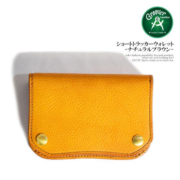GROOVER LEATHER グルーバーレザー ショートトラッカーウォレット