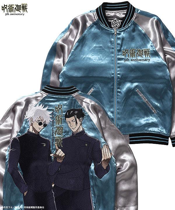 呪術廻戦×SEQUENZ シークエンズ JJ HIDDEN INVENTORY SUKAJAN | ARTIF