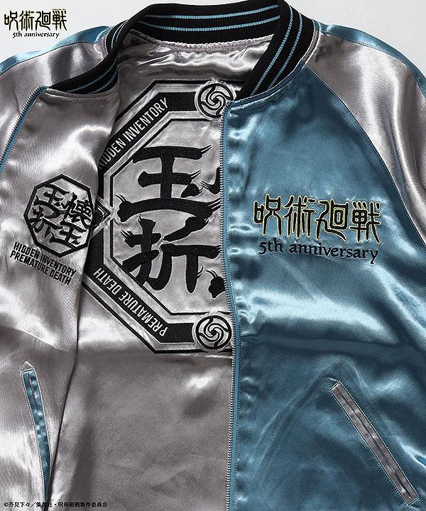 呪術廻戦×SEQUENZ シークエンズ JJ HIDDEN INVENTORY SUKAJAN | ARTIF