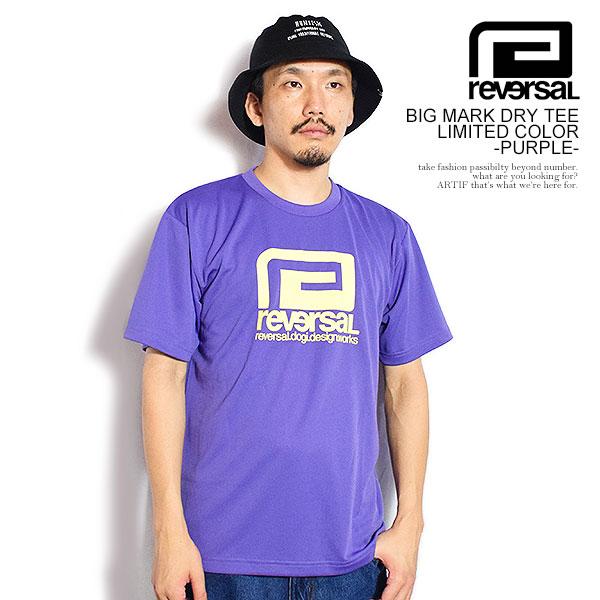 reversal リバーサル BIG MARK DRY TEE LIMITED COLOR -PURPLE