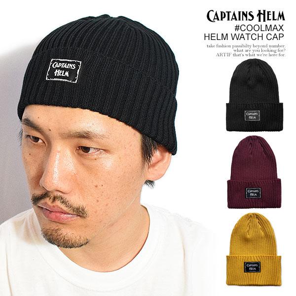 CAPTAINS HELM キャプテンズヘルム #COOLMAX HELM WATCH CAP