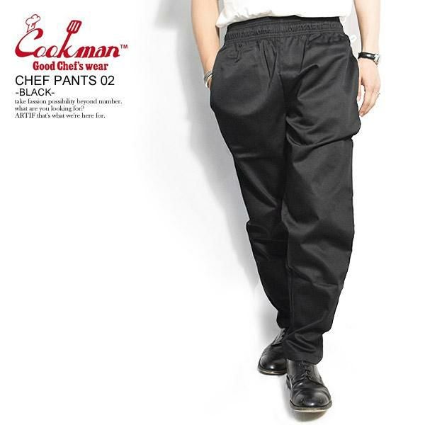 COOKMAN クックマン CHEF PANTS 02 -BLACK- 231-23829 231-83830