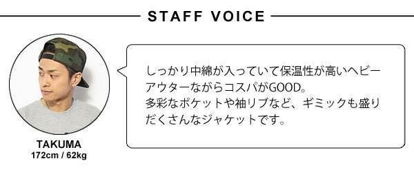 COOKMAN クックマン FREEZER JACKET -RED-