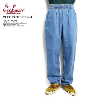 COOKMAN クックマン CHEF PANTS DENIM -LIGHT BLUE- 231-23859 | ARTIF 